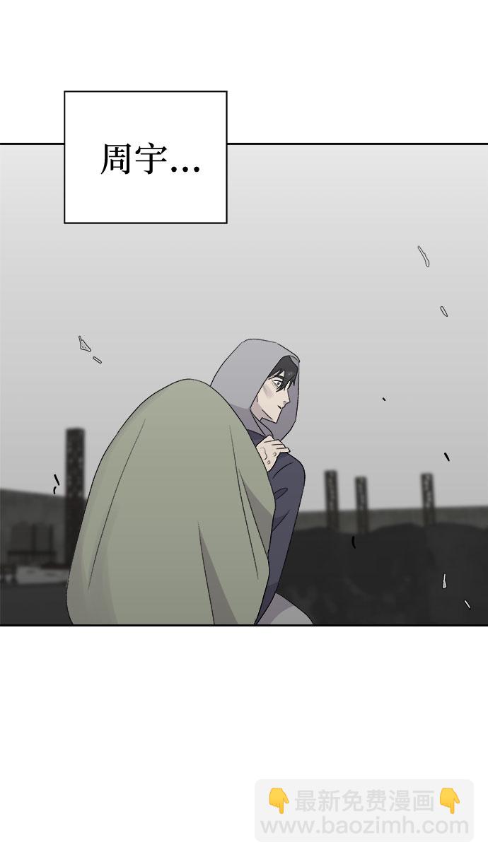 [第69话] 暴风（6）77