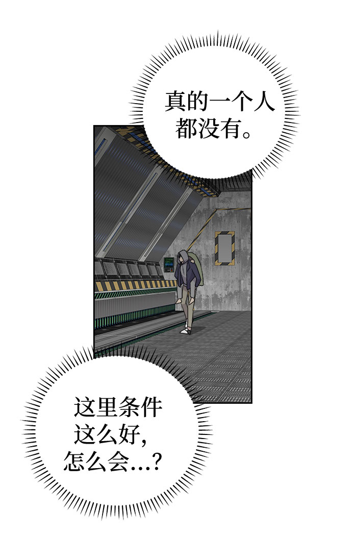 [第69话] 暴风（6）81