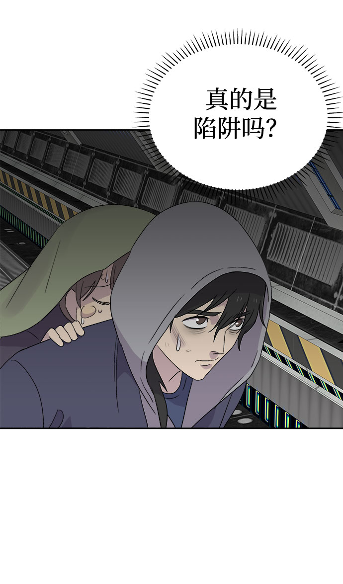 [第69话] 暴风（6）82