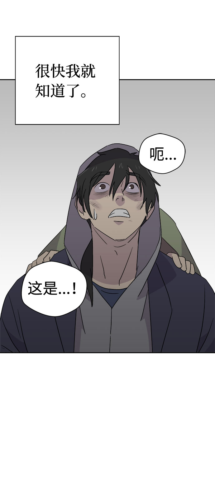 [第69话] 暴风（6）84