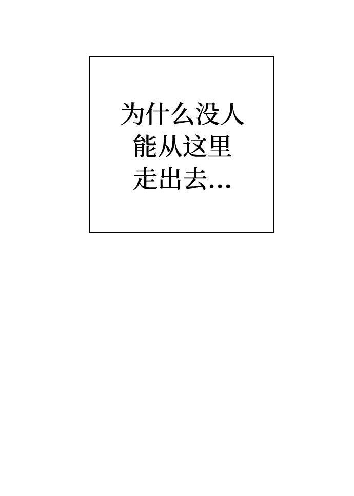 [第69话] 暴风（6）85