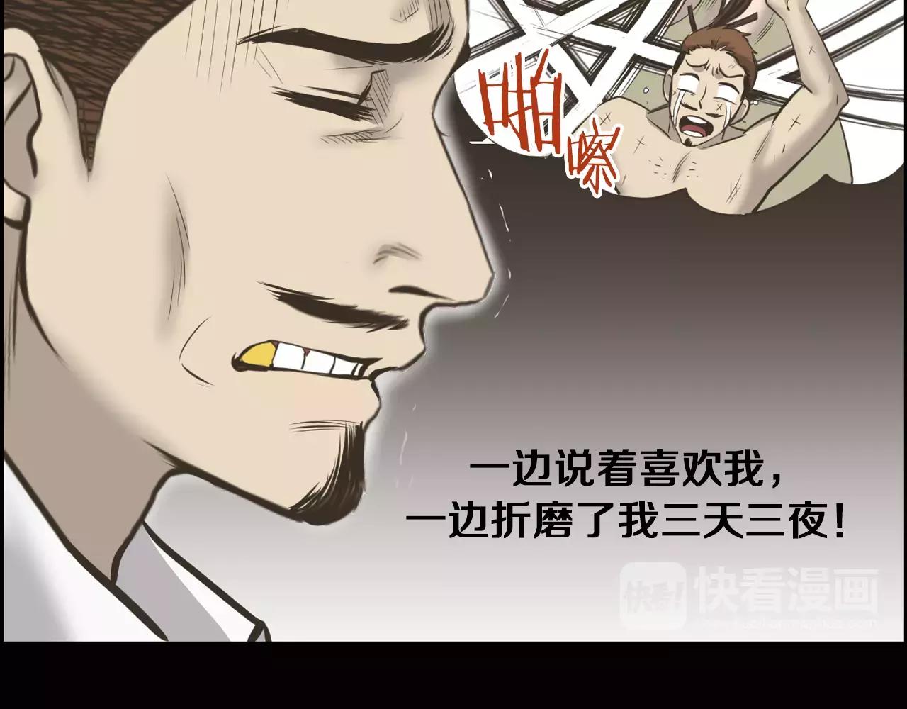 第8话 拒绝续约101