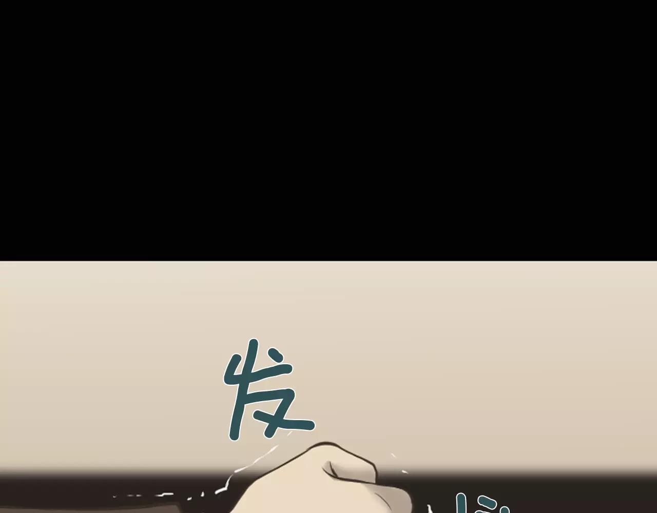 第8话 拒绝续约102