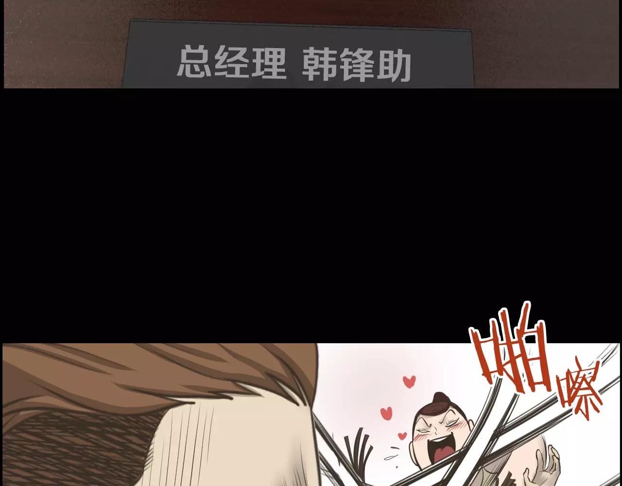 第8话 拒绝续约104
