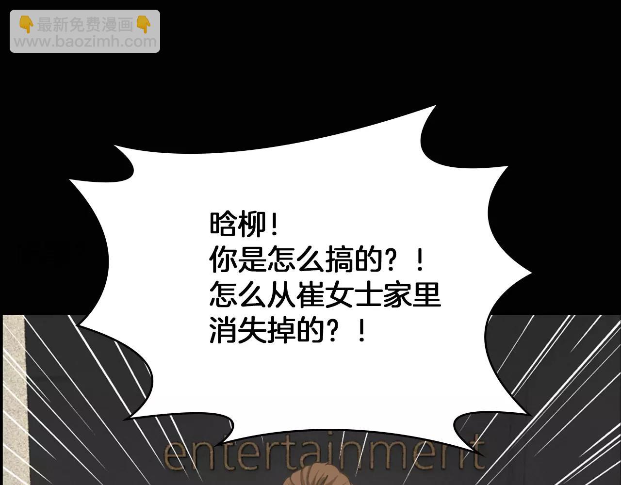 第8话 拒绝续约114