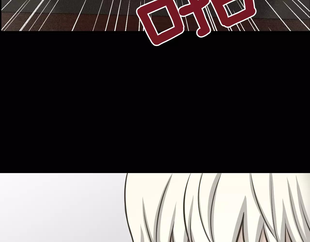 第8话 拒绝续约116