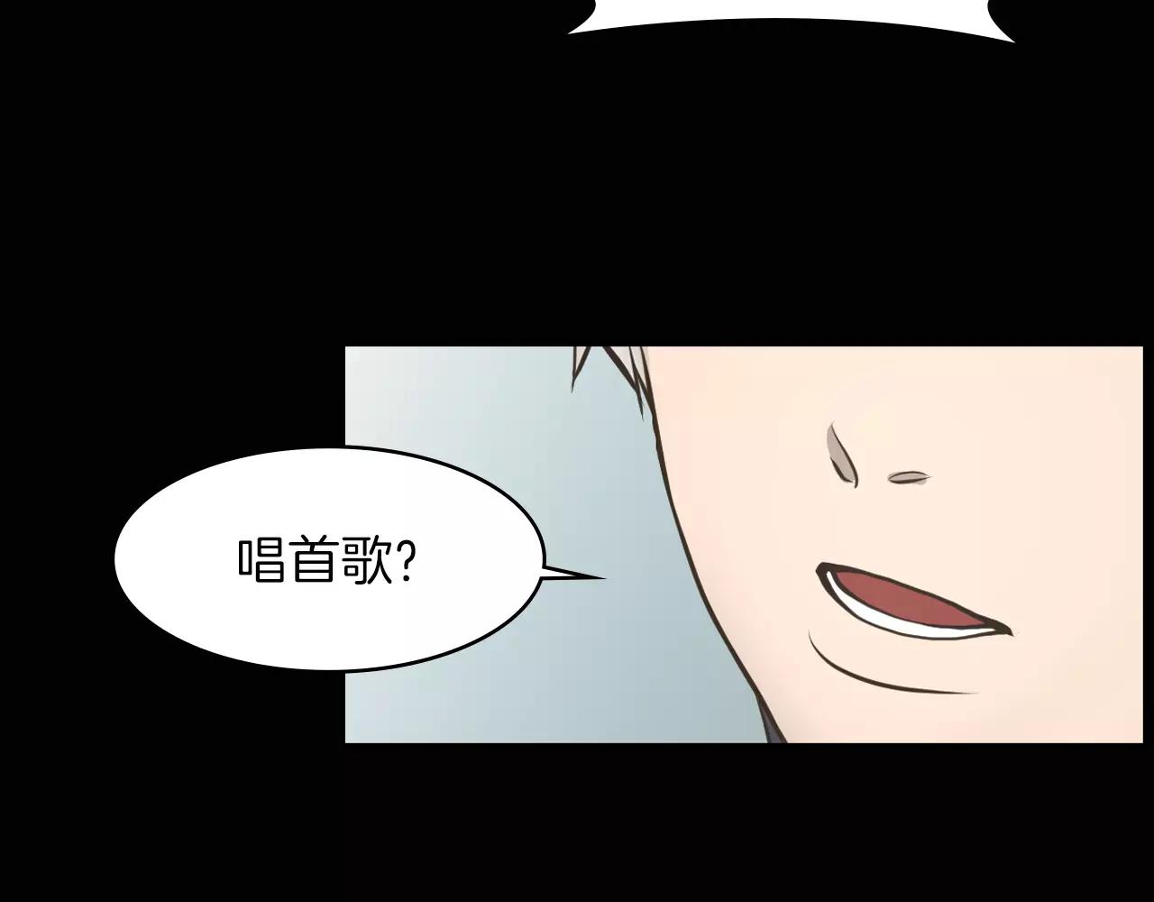 第8话 拒绝续约124