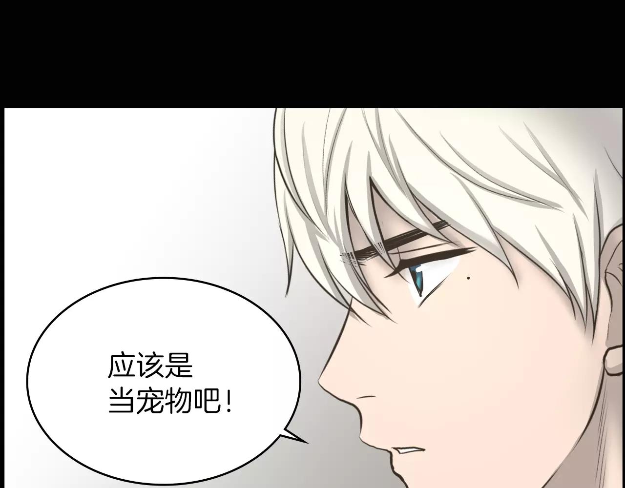 第8话 拒绝续约125