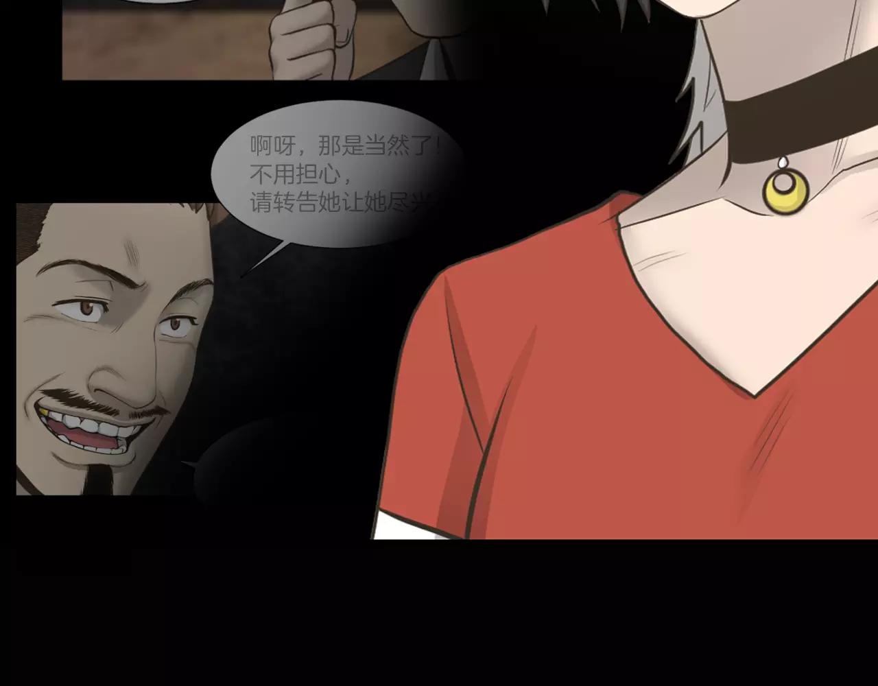 第8话 拒绝续约129