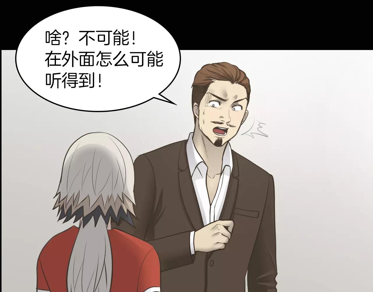 第8话 拒绝续约130