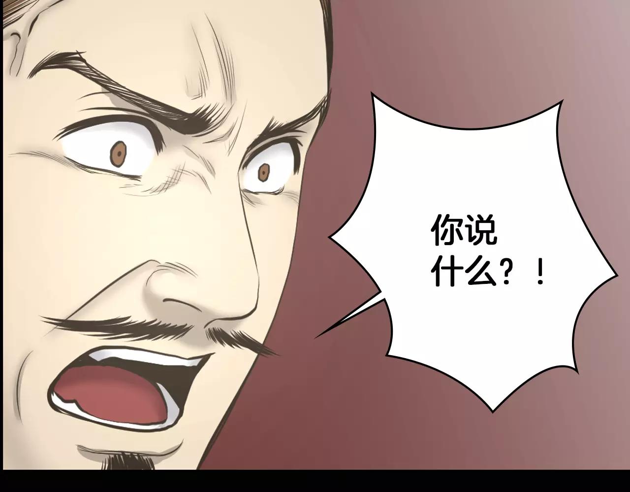 第8话 拒绝续约134