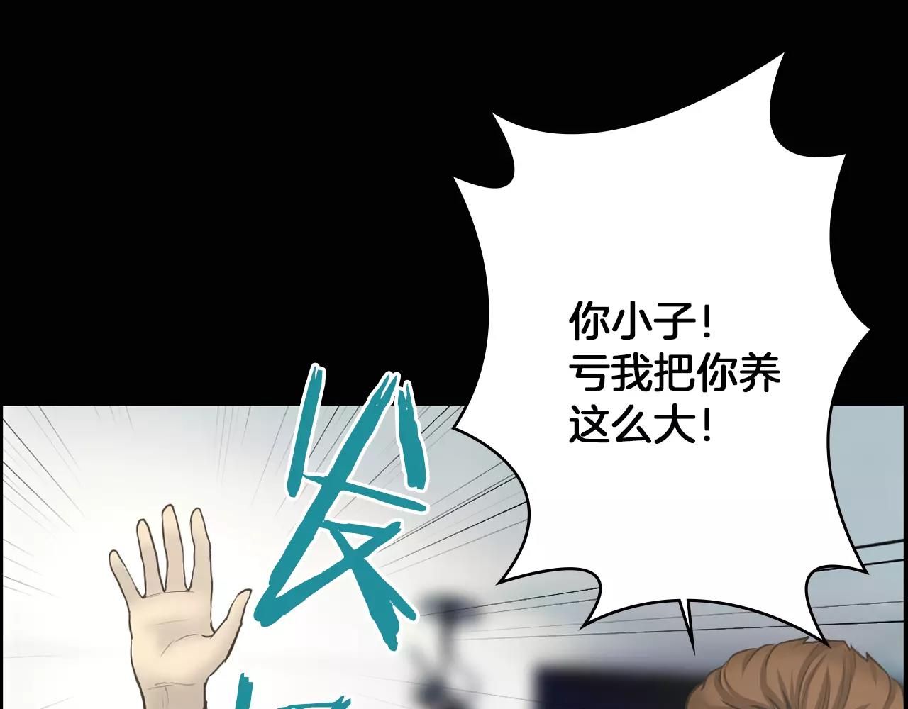 第8话 拒绝续约135