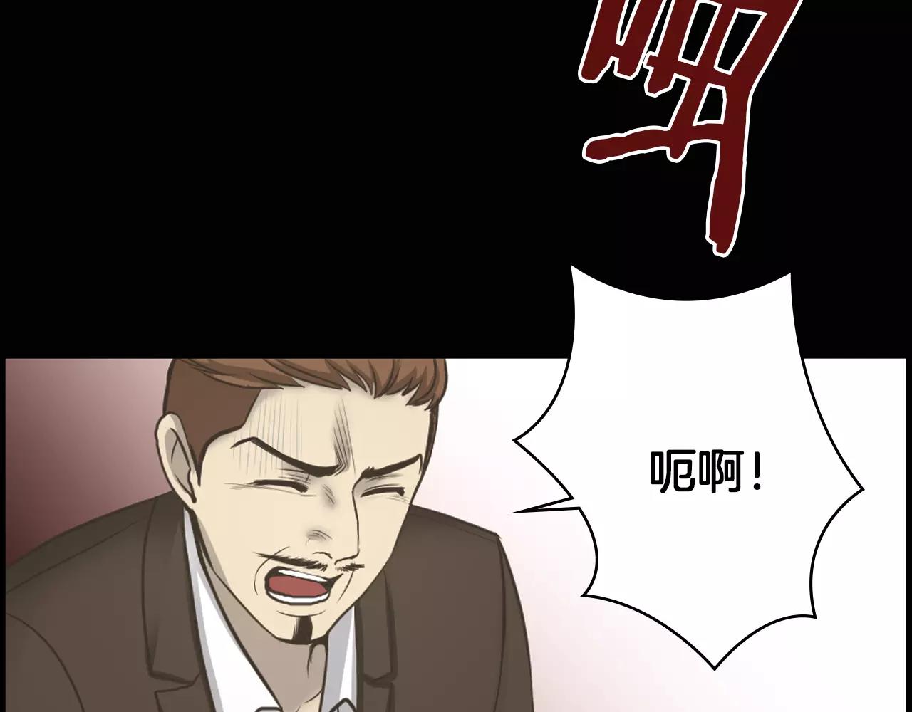 第8话 拒绝续约138