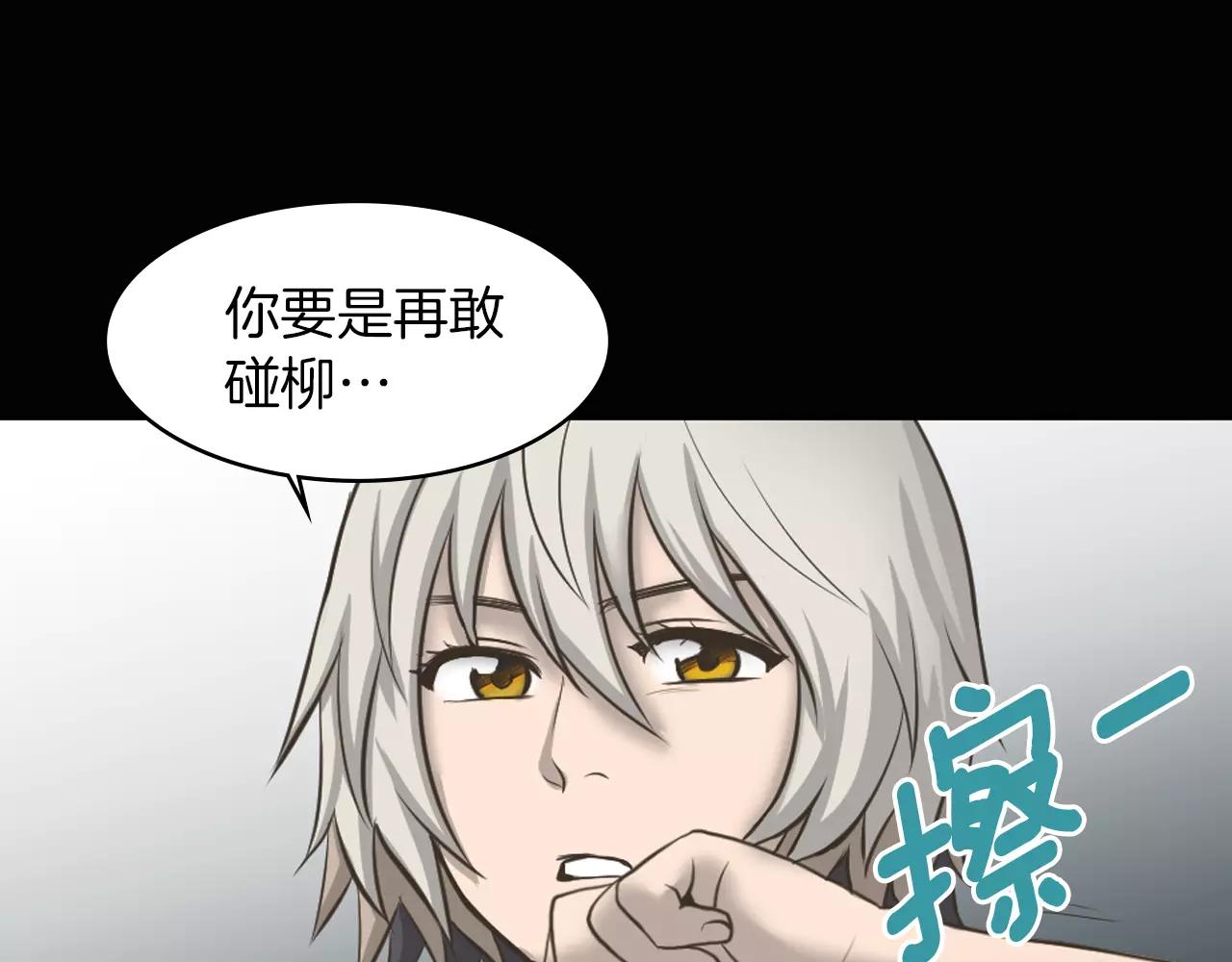 第8话 拒绝续约142