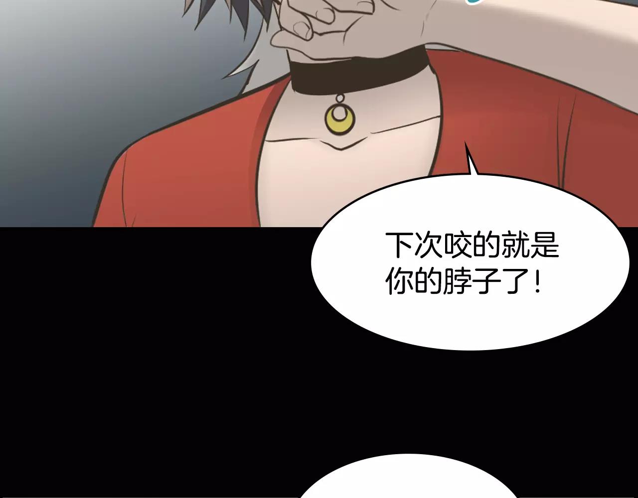 第8话 拒绝续约143