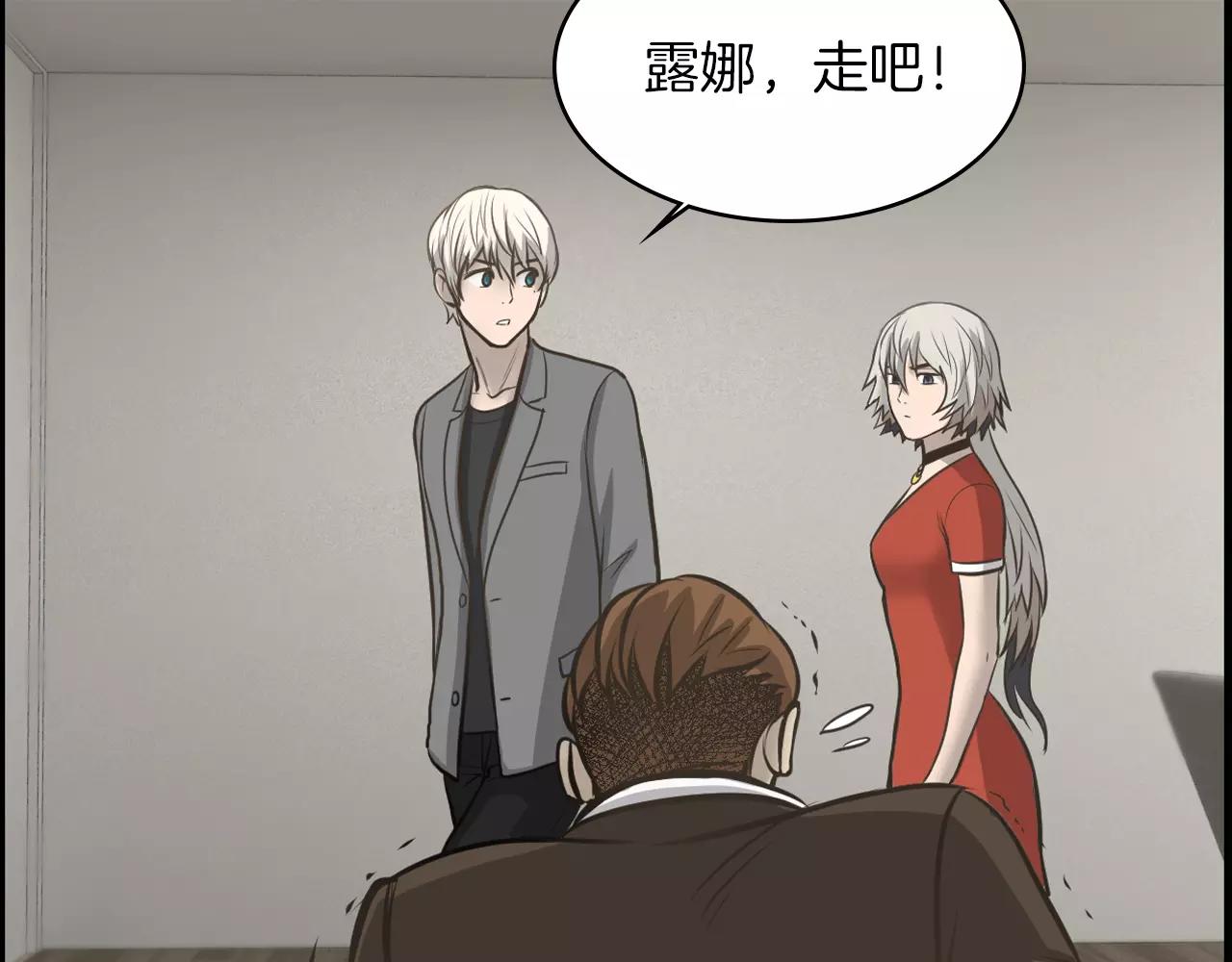 第8话 拒绝续约144