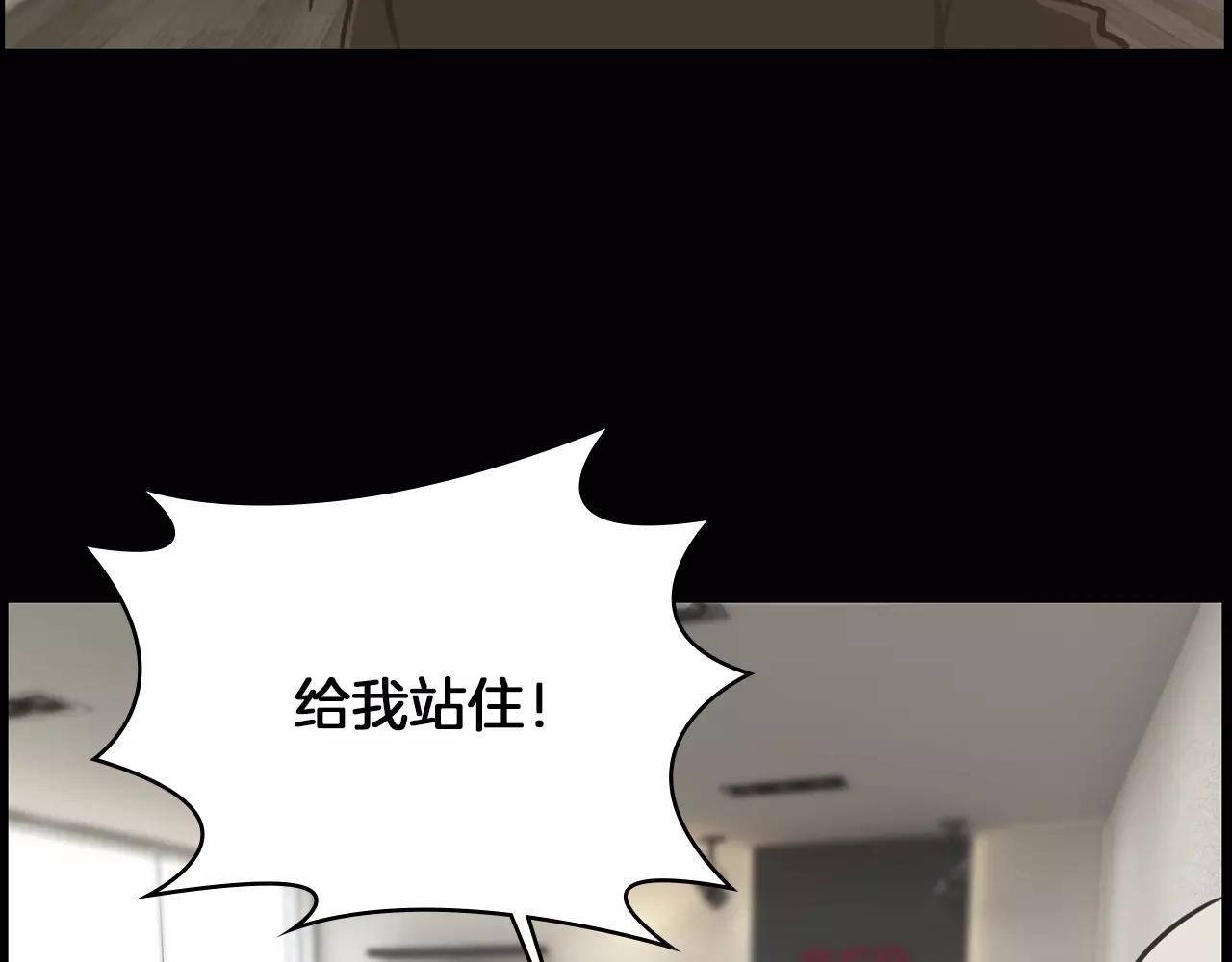 第8话 拒绝续约145