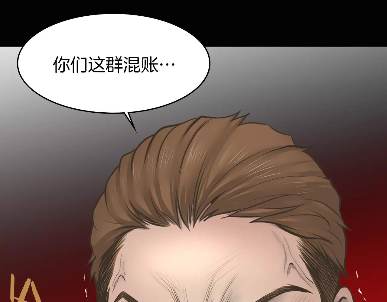 第8话 拒绝续约147