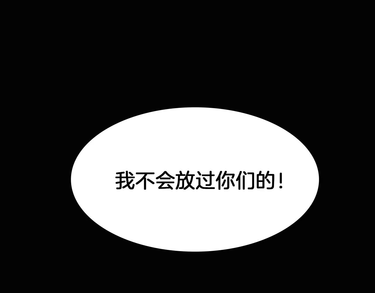 第8话 拒绝续约149
