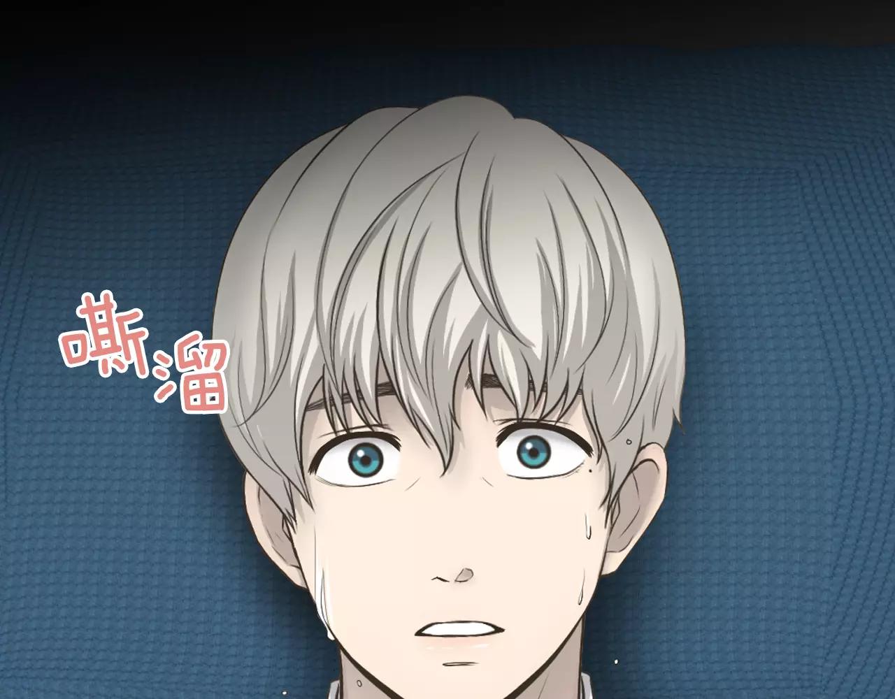 第8话 拒绝续约32