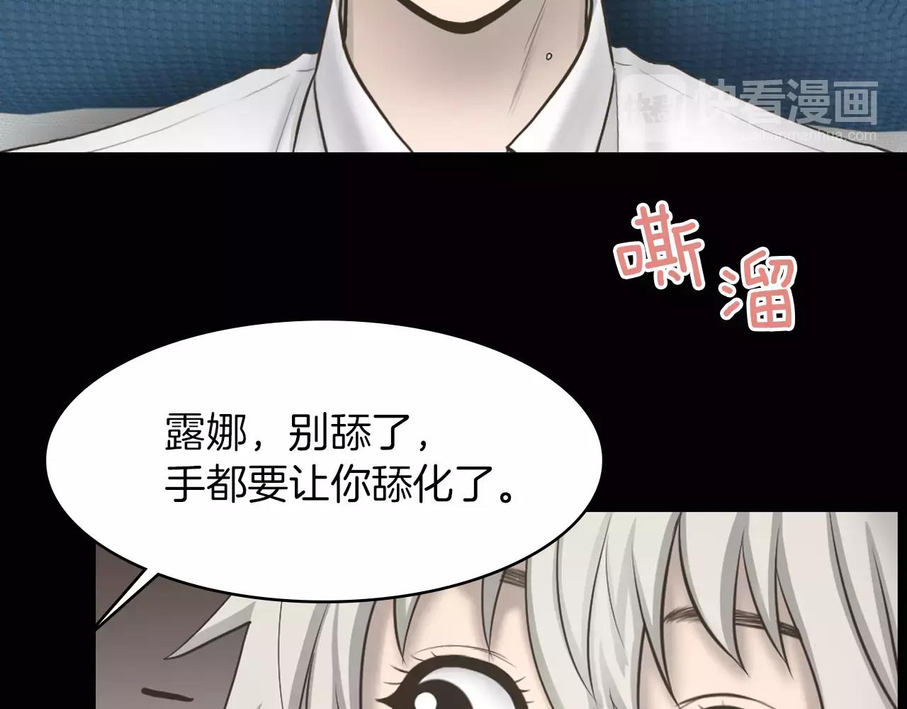 第8话 拒绝续约33