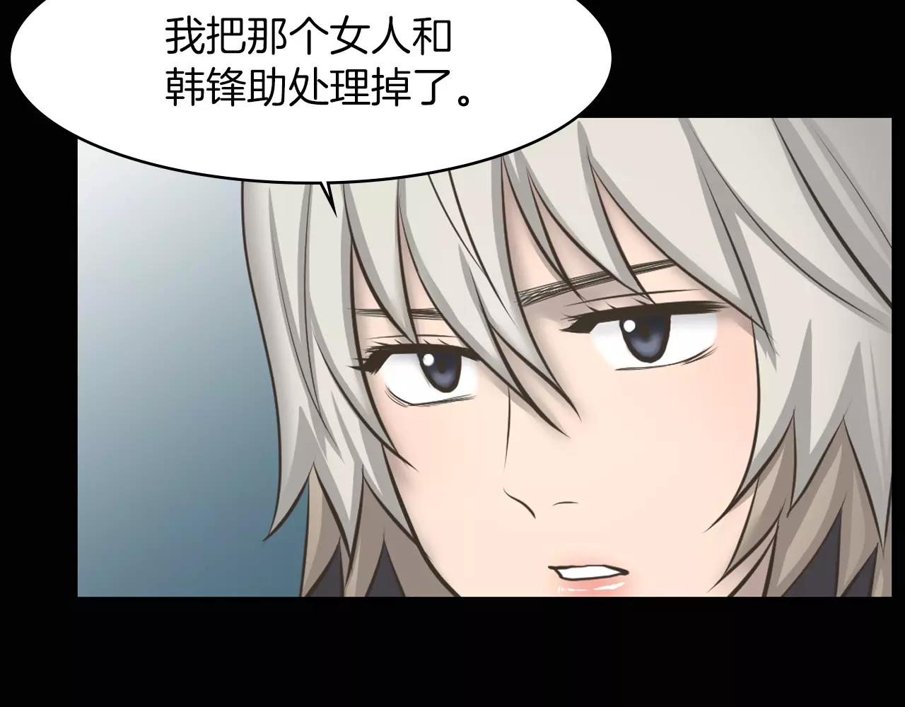 第8话 拒绝续约40