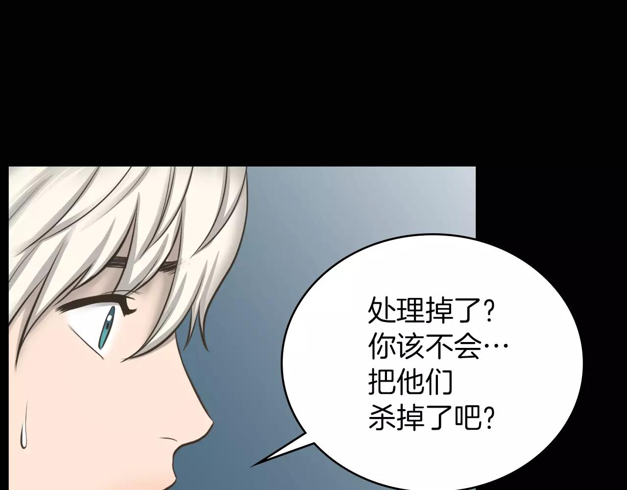 第8话 拒绝续约41