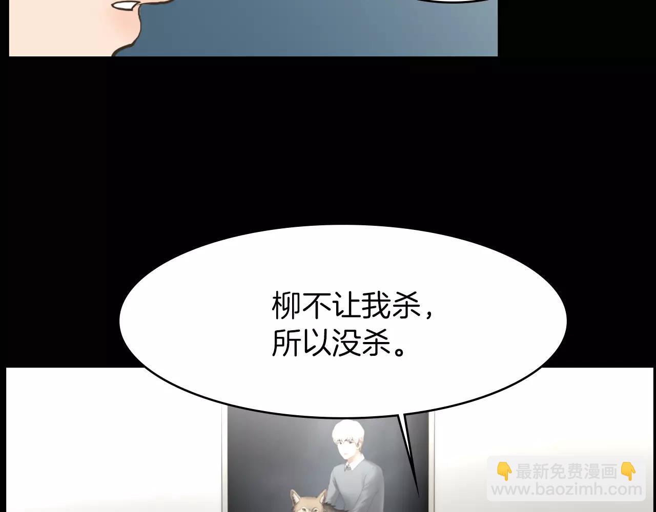 第8话 拒绝续约42