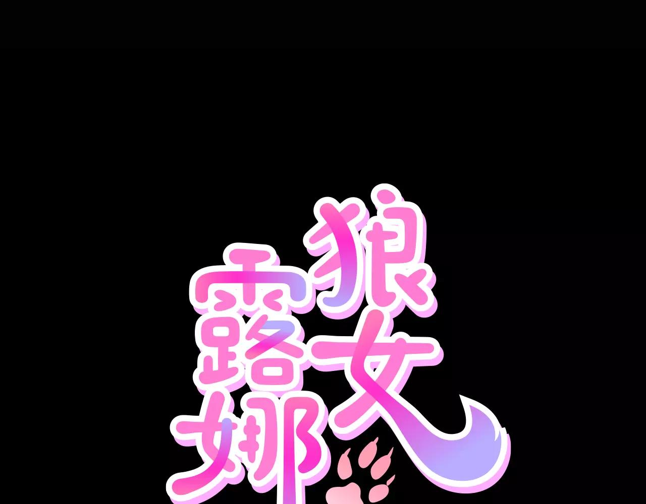 第8话 拒绝续约45