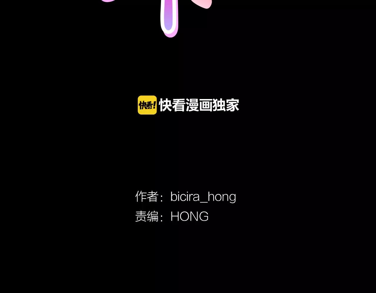 第8话 拒绝续约50
