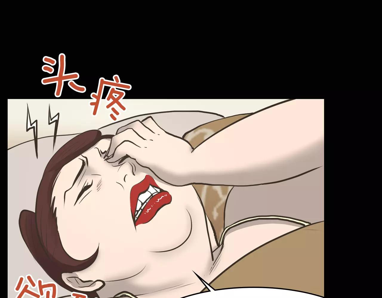 第8话 拒绝续约53