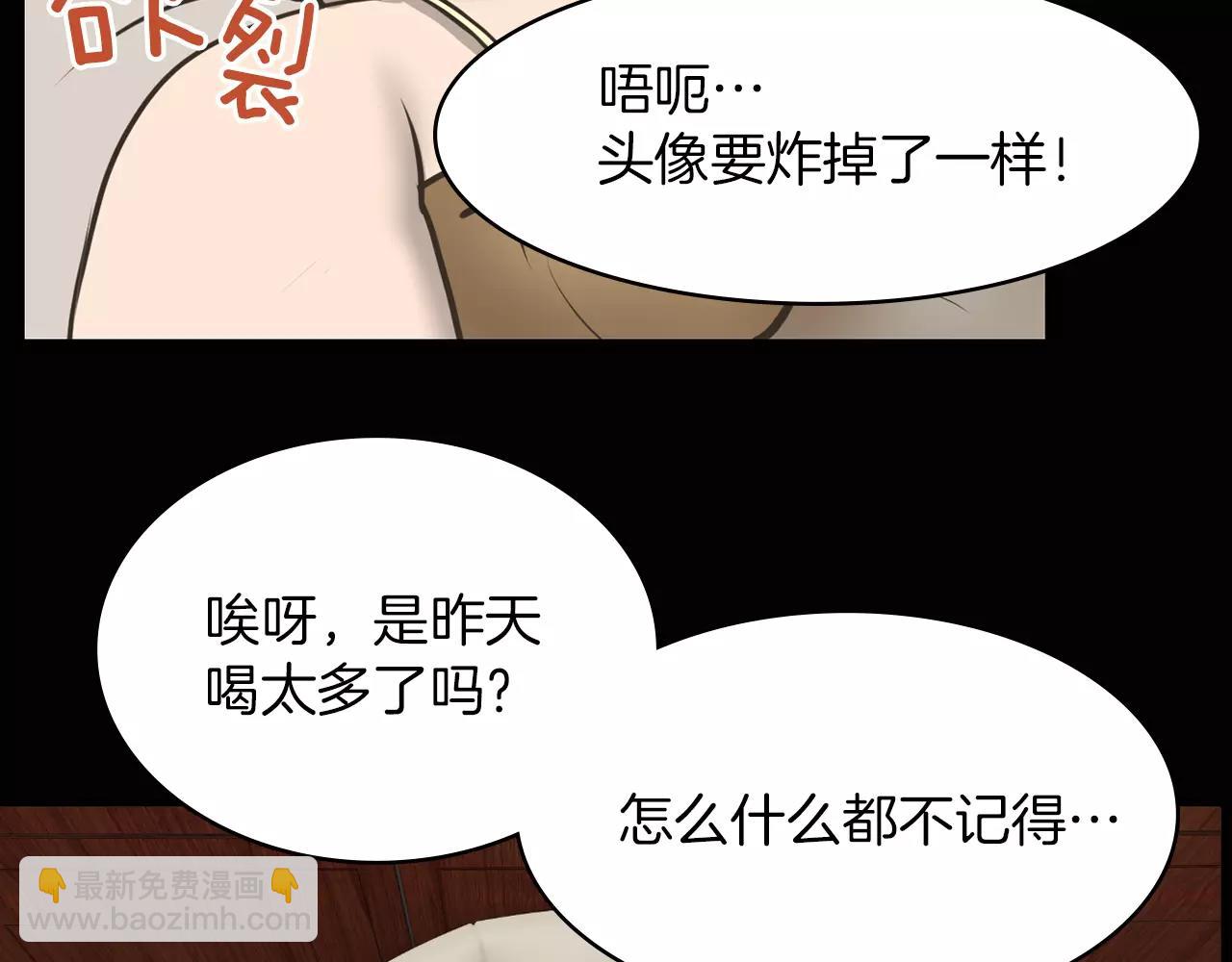 第8话 拒绝续约54