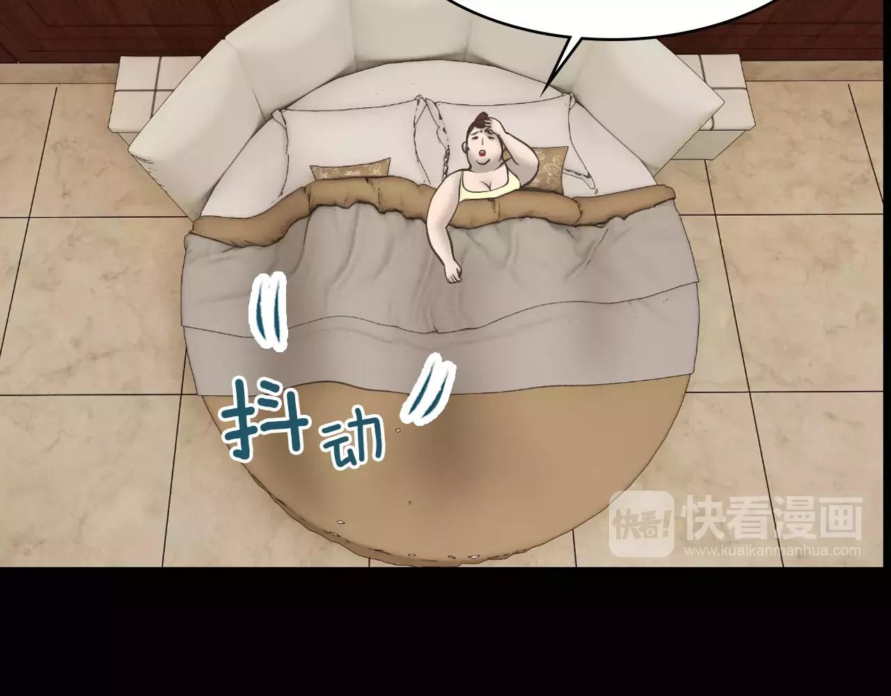 第8话 拒绝续约55