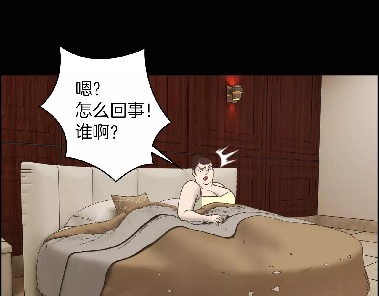 第8话 拒绝续约56