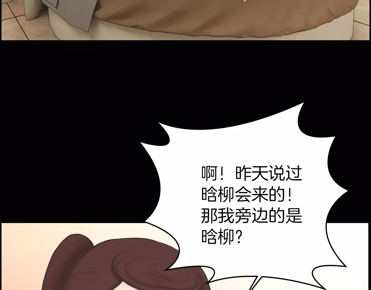第8话 拒绝续约57