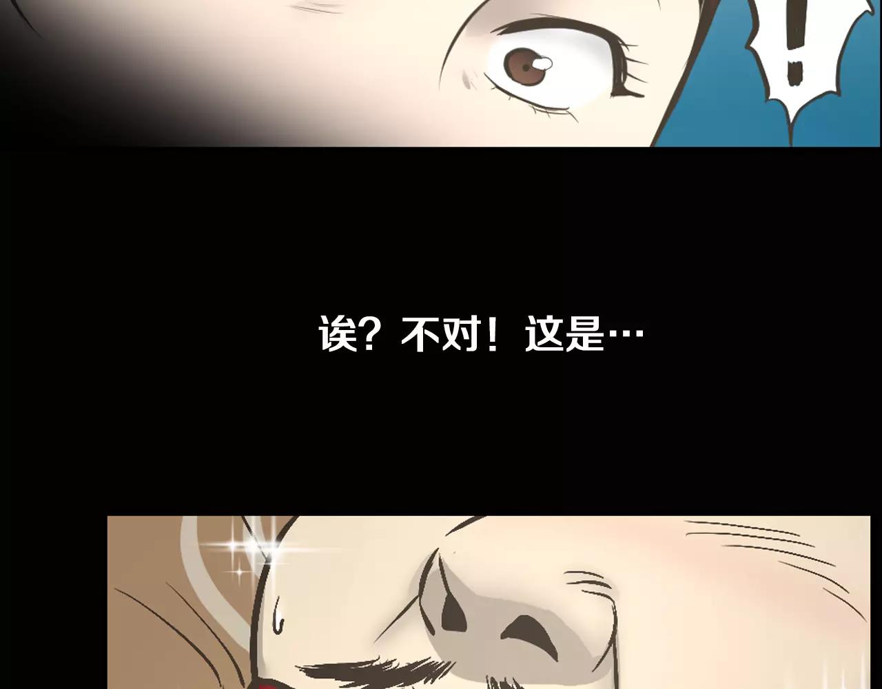 第8话 拒绝续约65