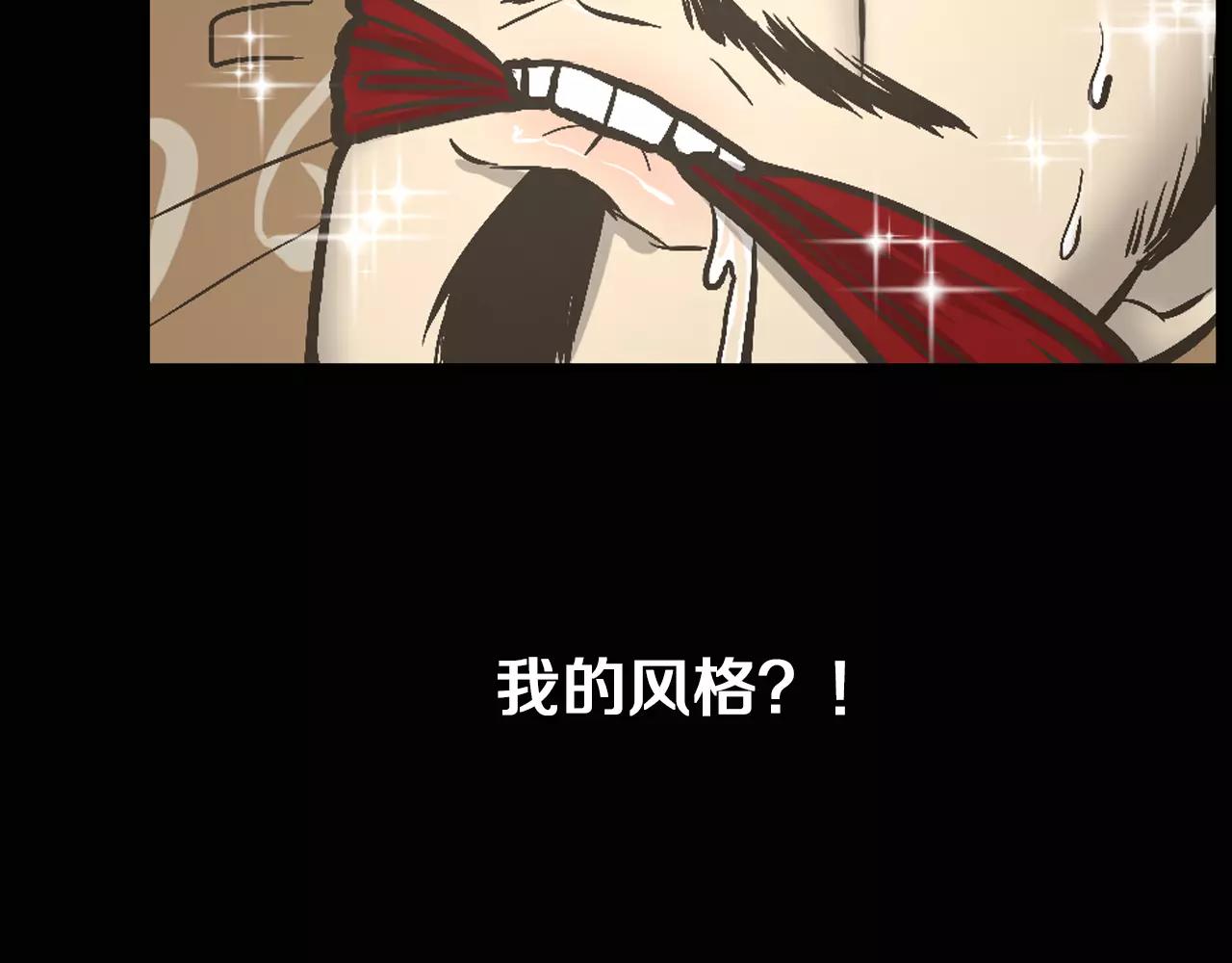 第8话 拒绝续约66
