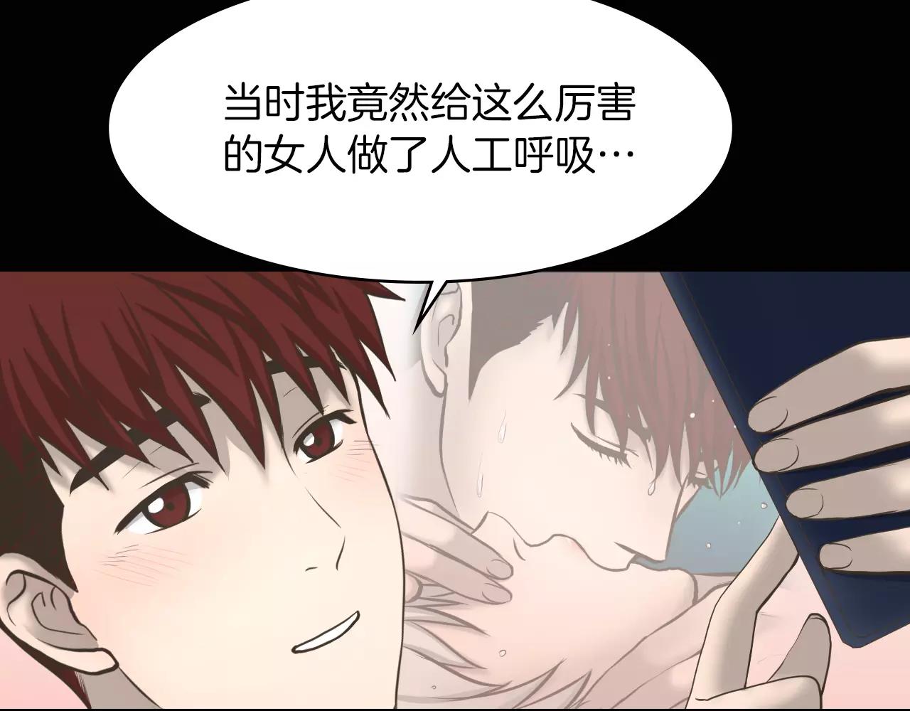 第8话 拒绝续约83