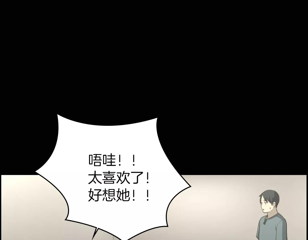 第8话 拒绝续约84