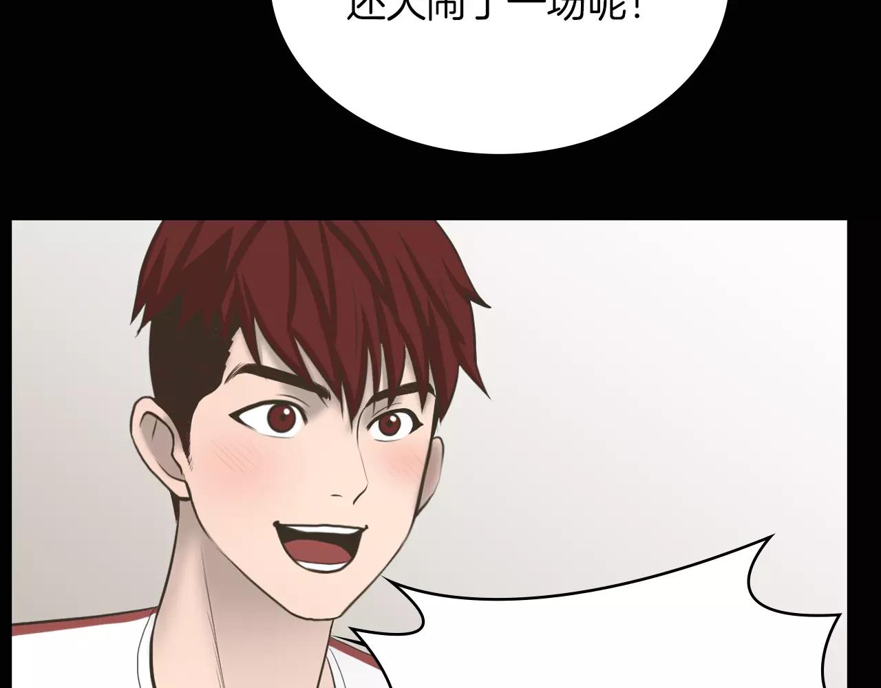第8话 拒绝续约92