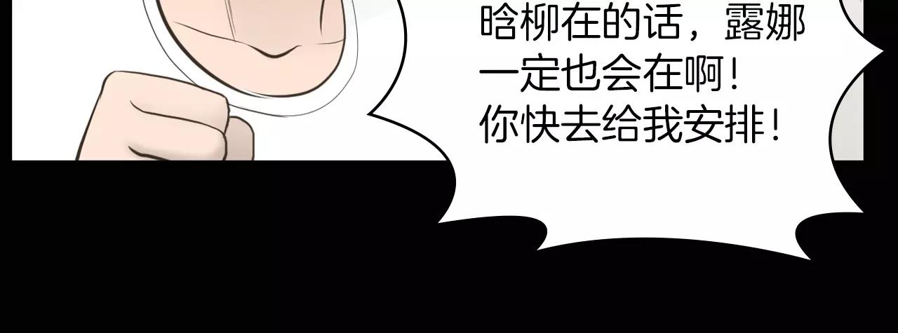 第8话 拒绝续约93