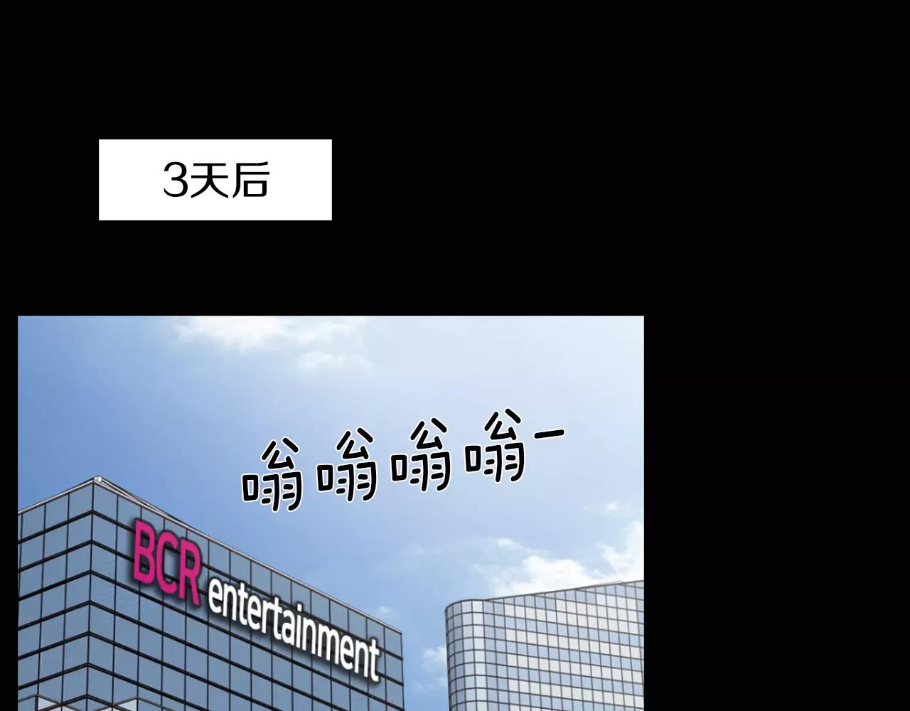 第8话 拒绝续约95