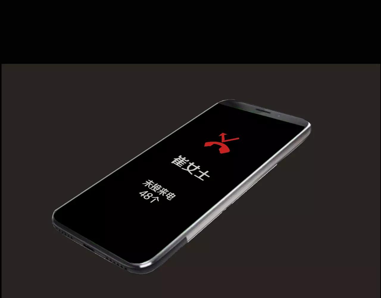 第8话 拒绝续约97