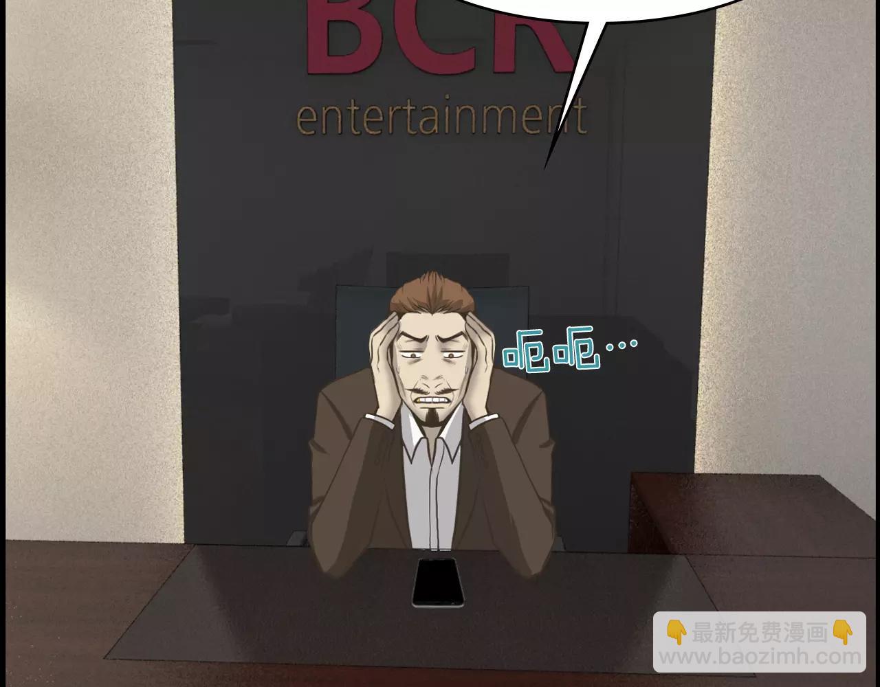 第8话 拒绝续约99