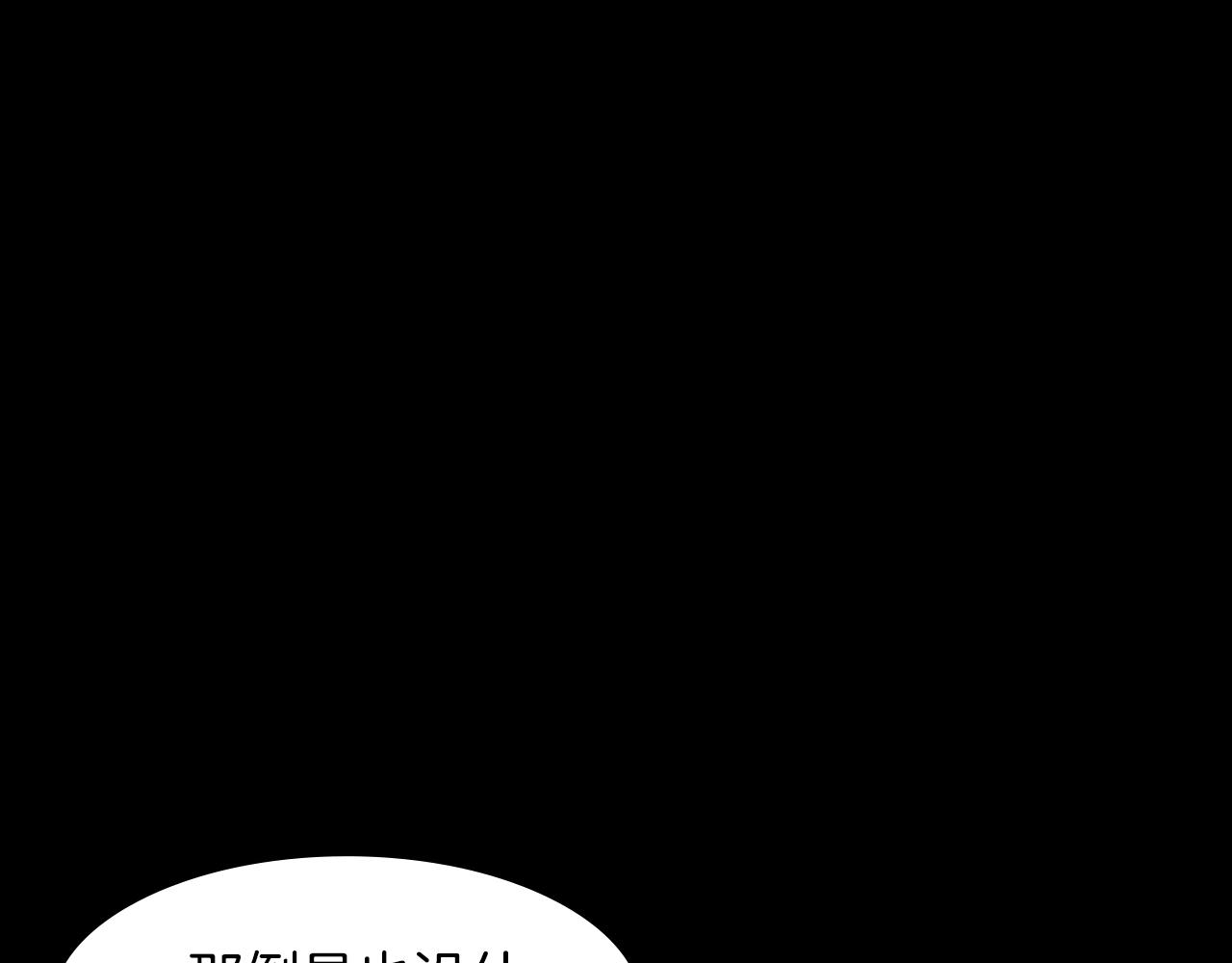 第16话 被监视了100