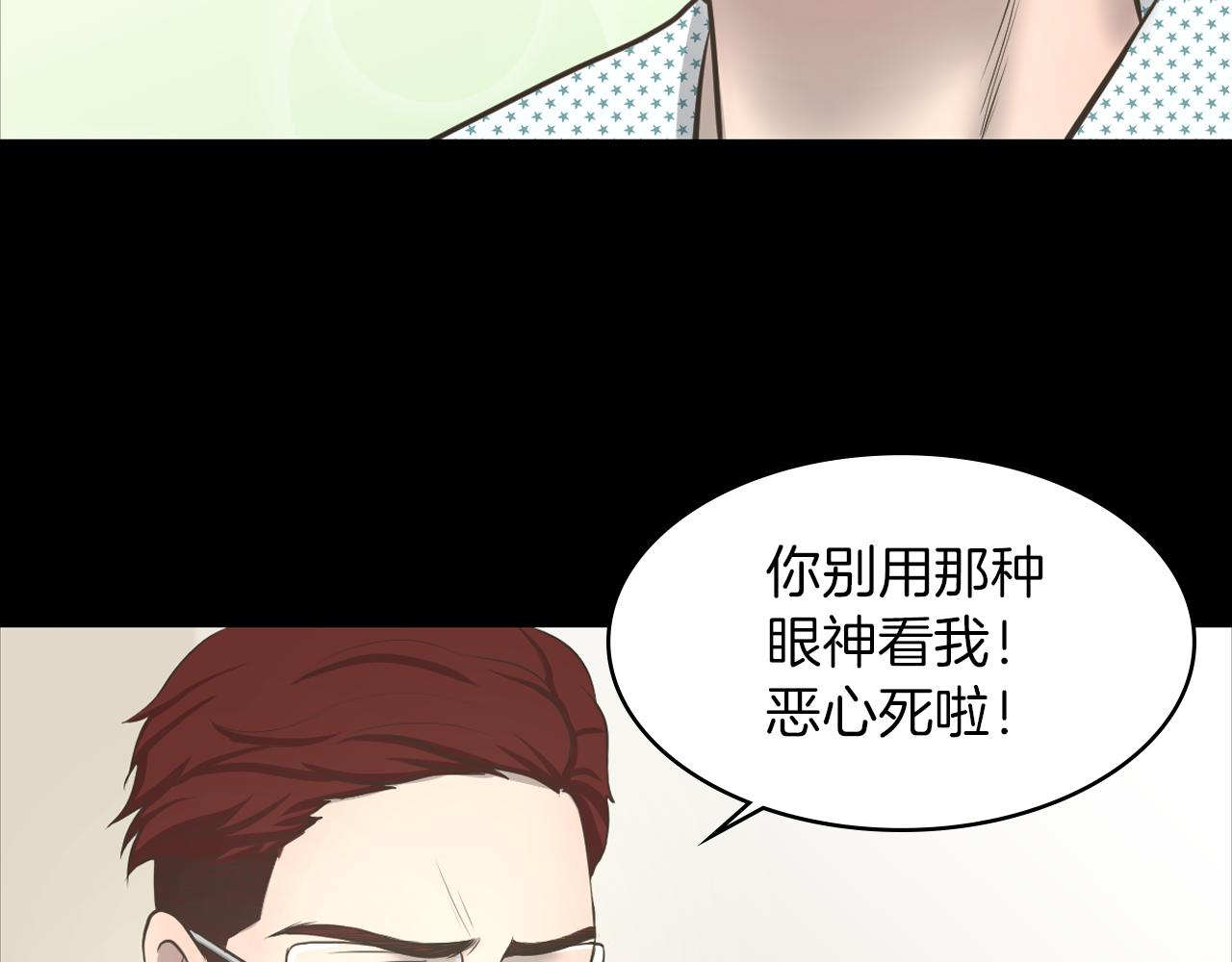 第16话 被监视了110