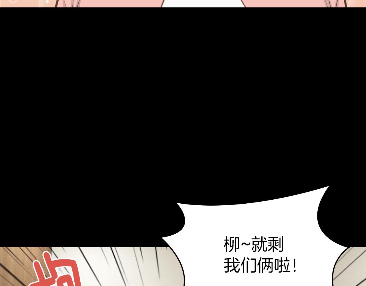 第16话 被监视了118