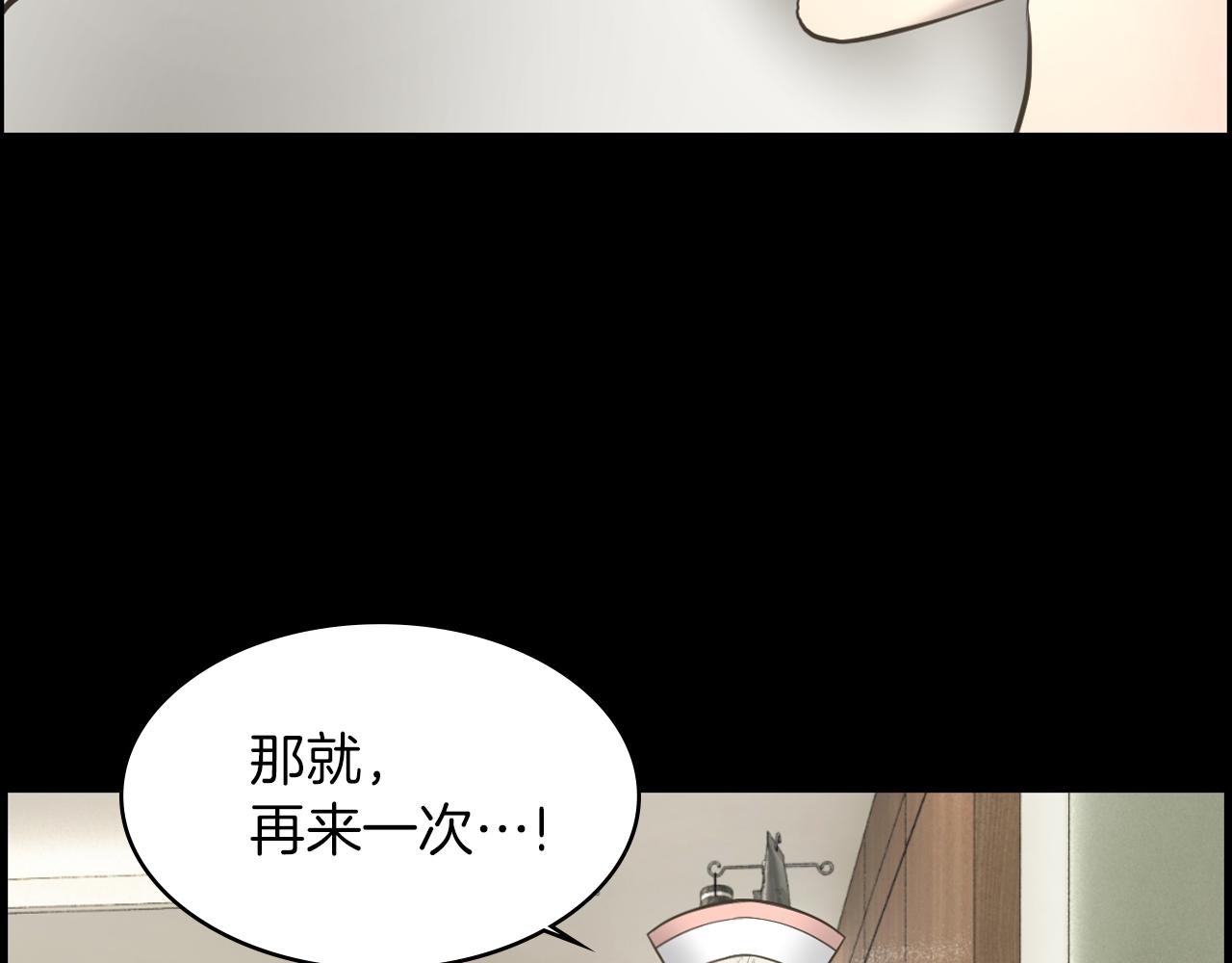 第16话 被监视了12