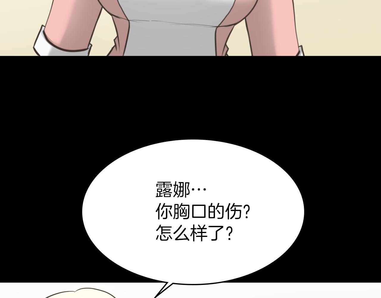 第16话 被监视了122