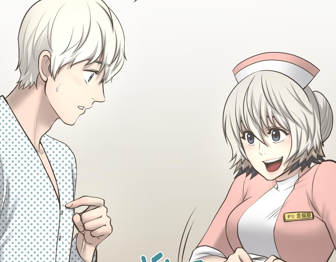 第16话 被监视了123